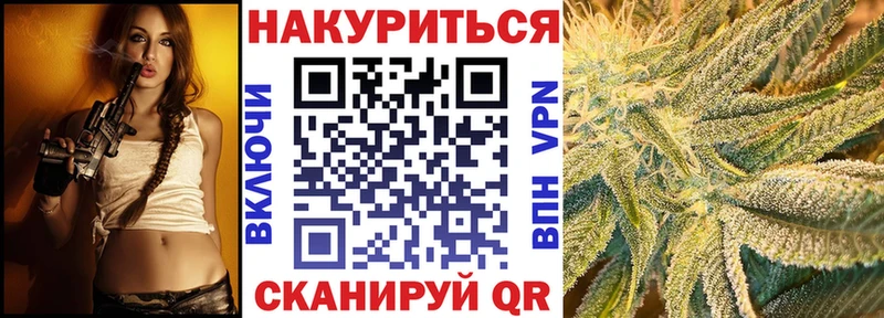 Продажа наркотиков Заринск Бошки Шишки blacksprut АМФ ГАШИШ Alpha PVP Меф