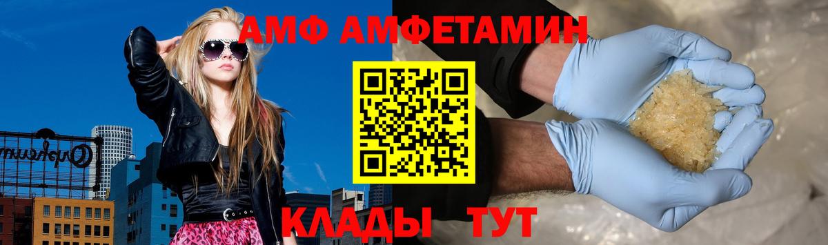 Cocaine  МЕТАМФЕТАМИН  Вход с VPN  MDMA  LSD-25  Бошки Шишки  Заринск  ГАШИШ  ГАШИШ  Меф кристаллы 