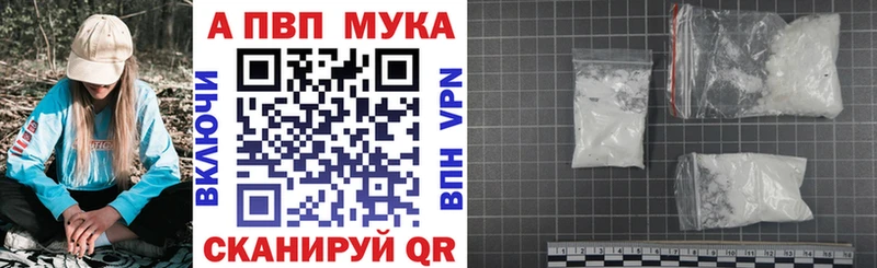 Alpha-PVP СК  как найти наркотики  Заринск 