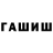 Кетамин VHQ VALIKHAN MURATOV