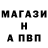 БУТИРАТ GHB illvi1914