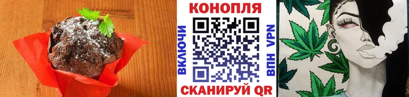 цены   блэк спрут рабочий сайт  Cannafood конопля  Заринск 