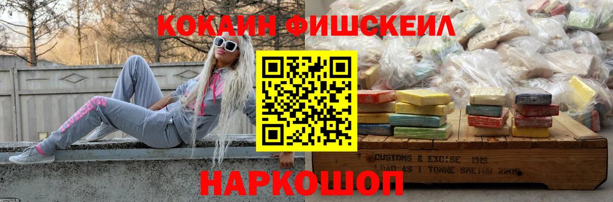 Кокаин VHQ  Заринск  COCAIN  COCAIN 98% 