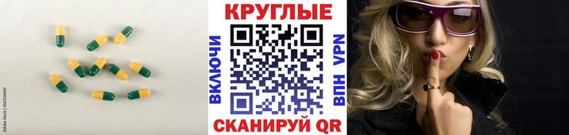 купить наркотик KRAKEN tor Ecstasy Philipp Plein Заринск