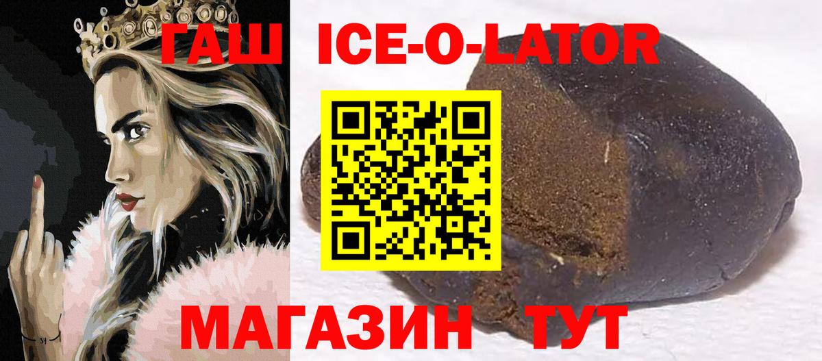 Псилоцибиновые грибы Заринск