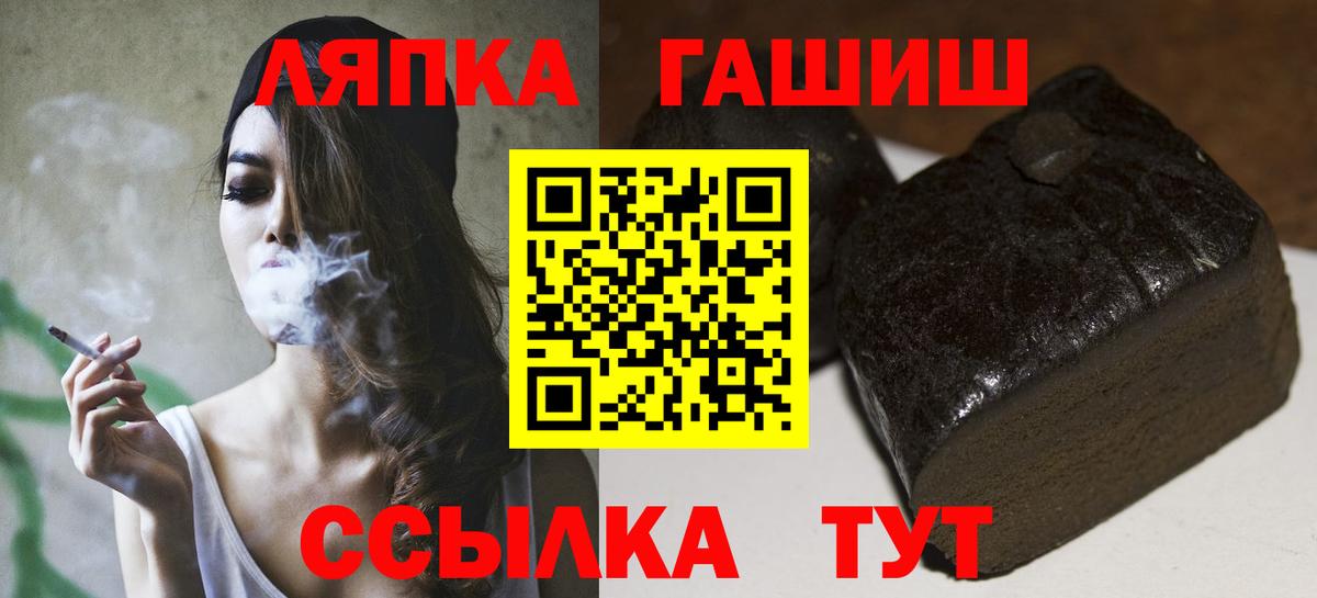 ГАШ гарик  Заринск  ГАШИШ AMNESIA HAZE 