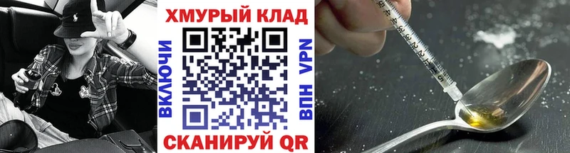ГЕРОИН герыч  Заринск 