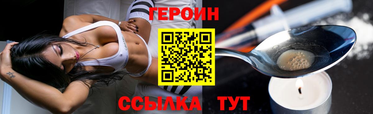 Заринск  Героин афганец  Вход с VPN 