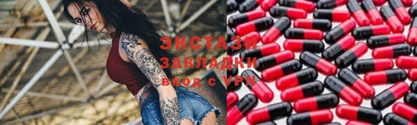 мет Гусь-Хрустальный