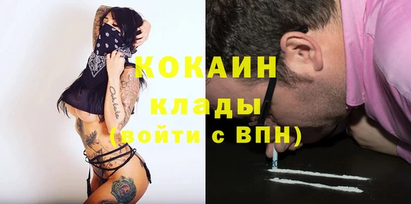 меф VHQ Гусиноозёрск