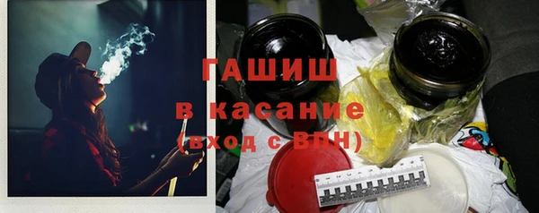 меф VHQ Гусиноозёрск