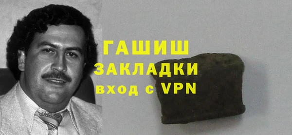 Альфа ПВП Балабаново