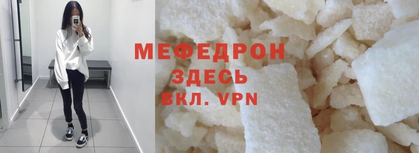 MESCALINE Янаул