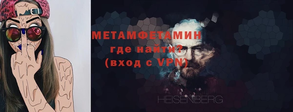 меф VHQ Гусиноозёрск