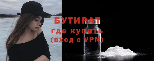 мет Гусь-Хрустальный
