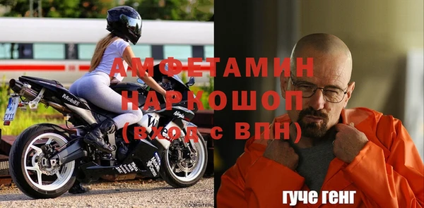 меф VHQ Гусиноозёрск