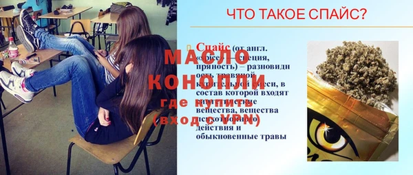 Альфа ПВП Балабаново