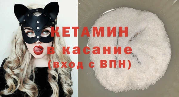 мет Гусь-Хрустальный