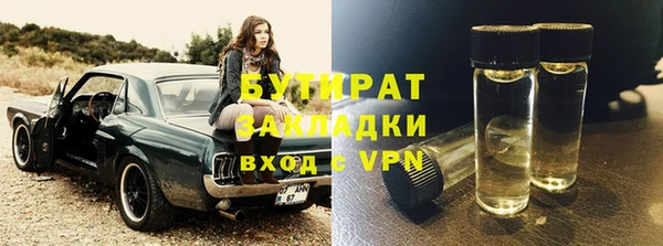 меф VHQ Гусиноозёрск