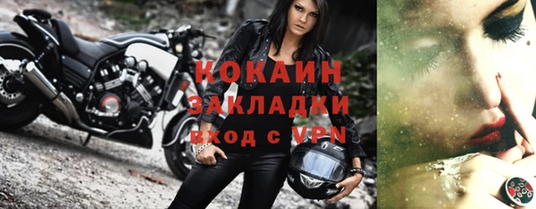 меф Баксан