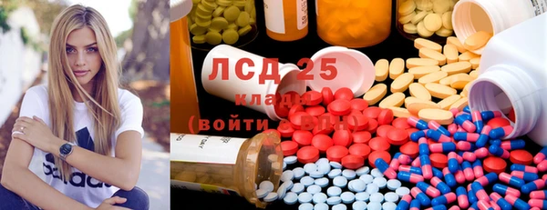мет Гусь-Хрустальный