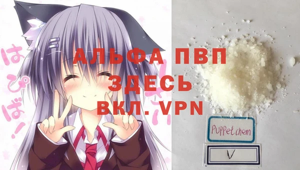 мет Гусь-Хрустальный