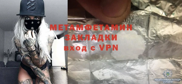 Альфа ПВП Балабаново