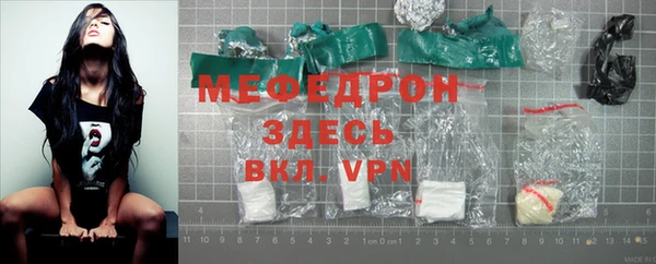 меф VHQ Гусиноозёрск