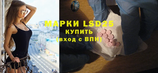 мет Гусь-Хрустальный