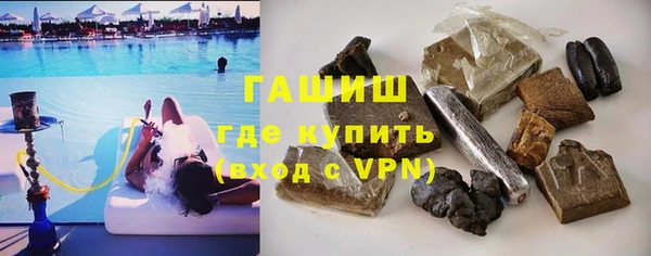 стаф Балахна