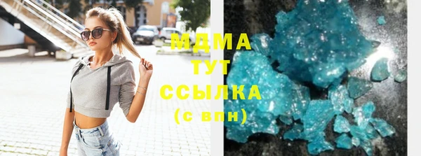 стаф Балахна