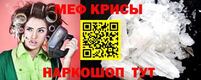 MESCALINE Аргун