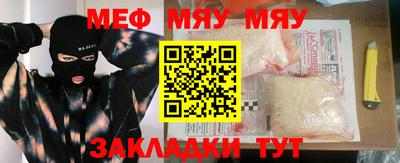 прущий лед Апрелевка