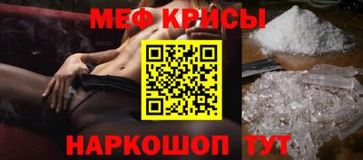 спайс Донецк