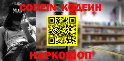 MESCALINE Аргун