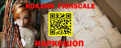 кокаин Жуковский