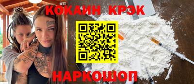ECSTASY Донской