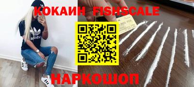 бутик Дубна