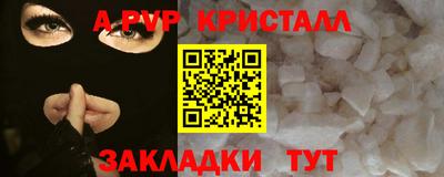 бутик Дубна