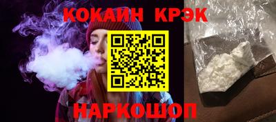 спайс Донецк