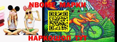 спайс Донецк