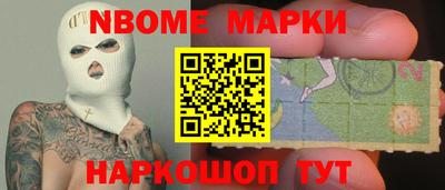 бутик Дубна