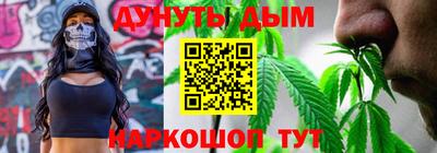 MESCALINE Аргун