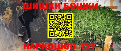 бутик Дубна