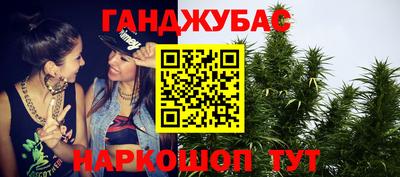 спайс Донецк