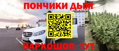 бутик Дубна