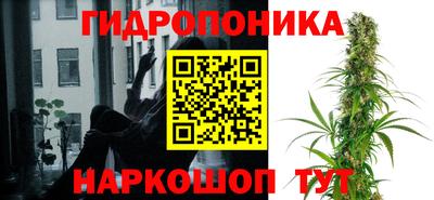 спайс Донецк