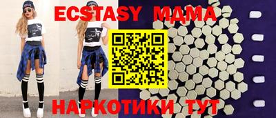 прущий лед Апрелевка