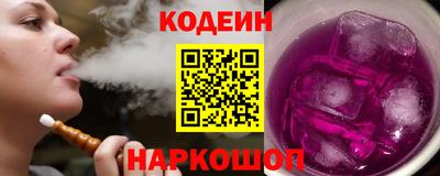 спайс Донецк