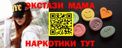 ECSTASY Донской